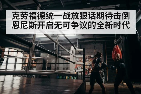 boxer training